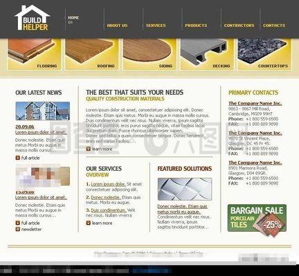 裝潢材料公司網站設計模板