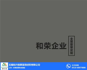 裝飾材料批發 裝飾材料 生產廠家 查看