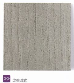 戈壁灘式03 西安市未央區宇翔裝飾材料供應站