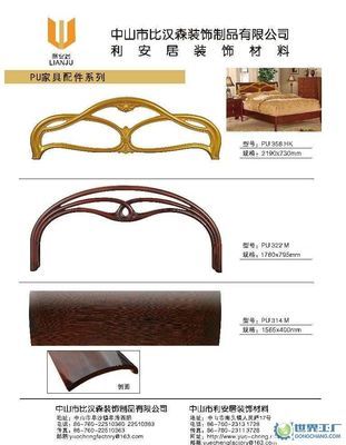 東陽市橫店鎮響亮亮紅木家廠_世界工廠網全球企業庫