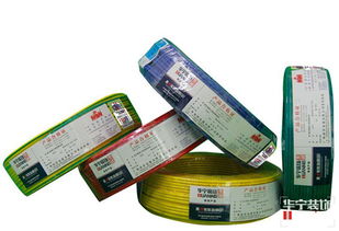 華寧裝飾集團材料產品防偽查詢說明