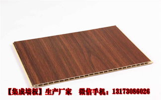 集成墻面裝飾材料報價 廠家