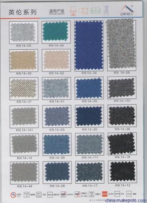 【供應(yīng)潮州吸音布,潮州防火吸音布】?jī)r(jià)格,廠家,圖片,其他裝飾材料,廣州坤耐建材-