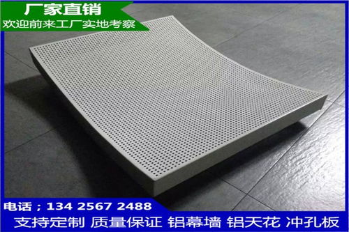 瀘定學校鋁單板項目 鋁樂定制，資質齊全的裝飾材料保障